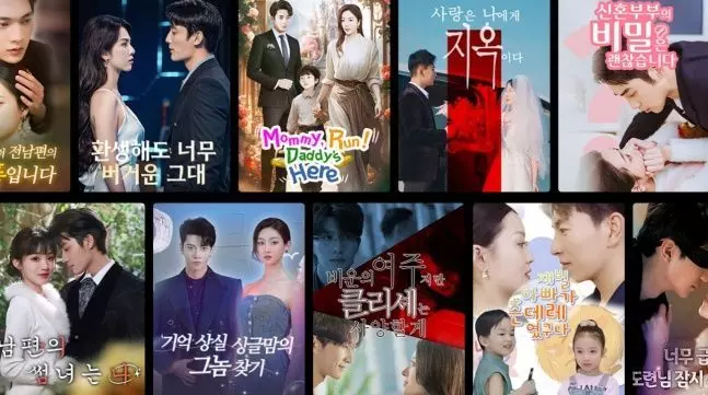 숏폼 콘텐츠 성공 사례