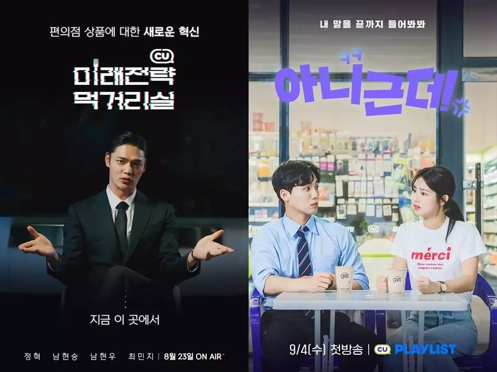 MZ세대 타겟팅 콘텐츠 마케팅 전략