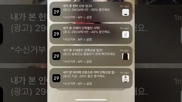 콘텐츠 마케팅, 취향 기반 타겟팅의 시대