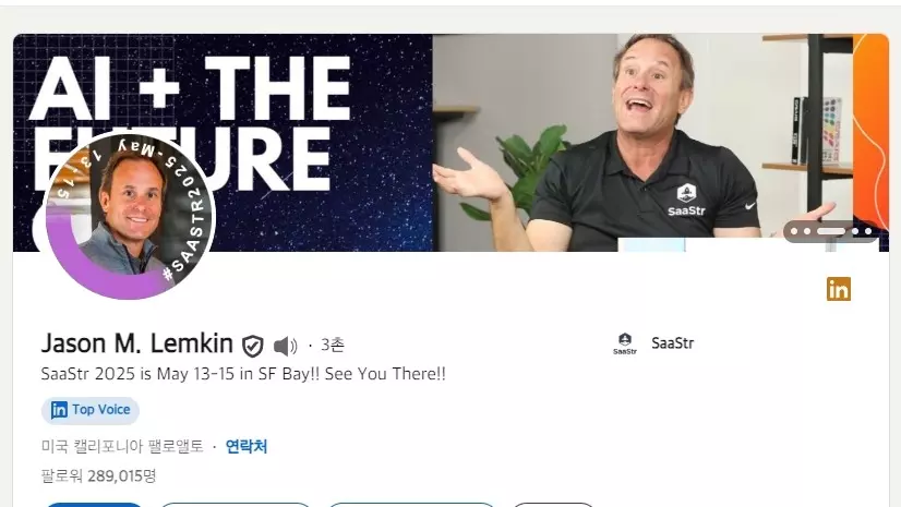 B2B 콘텐츠 마케팅 성공 사례와 전략