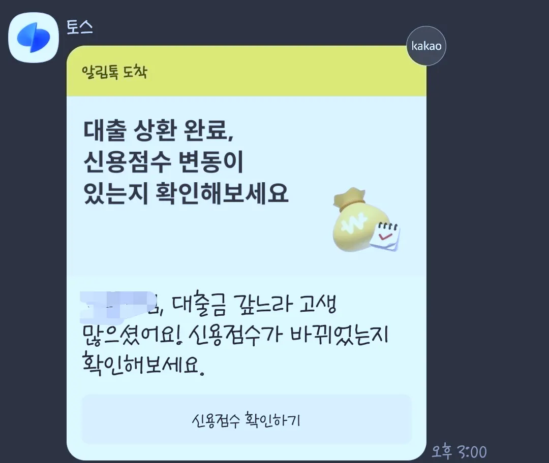 UX Writing 사용자 지향성