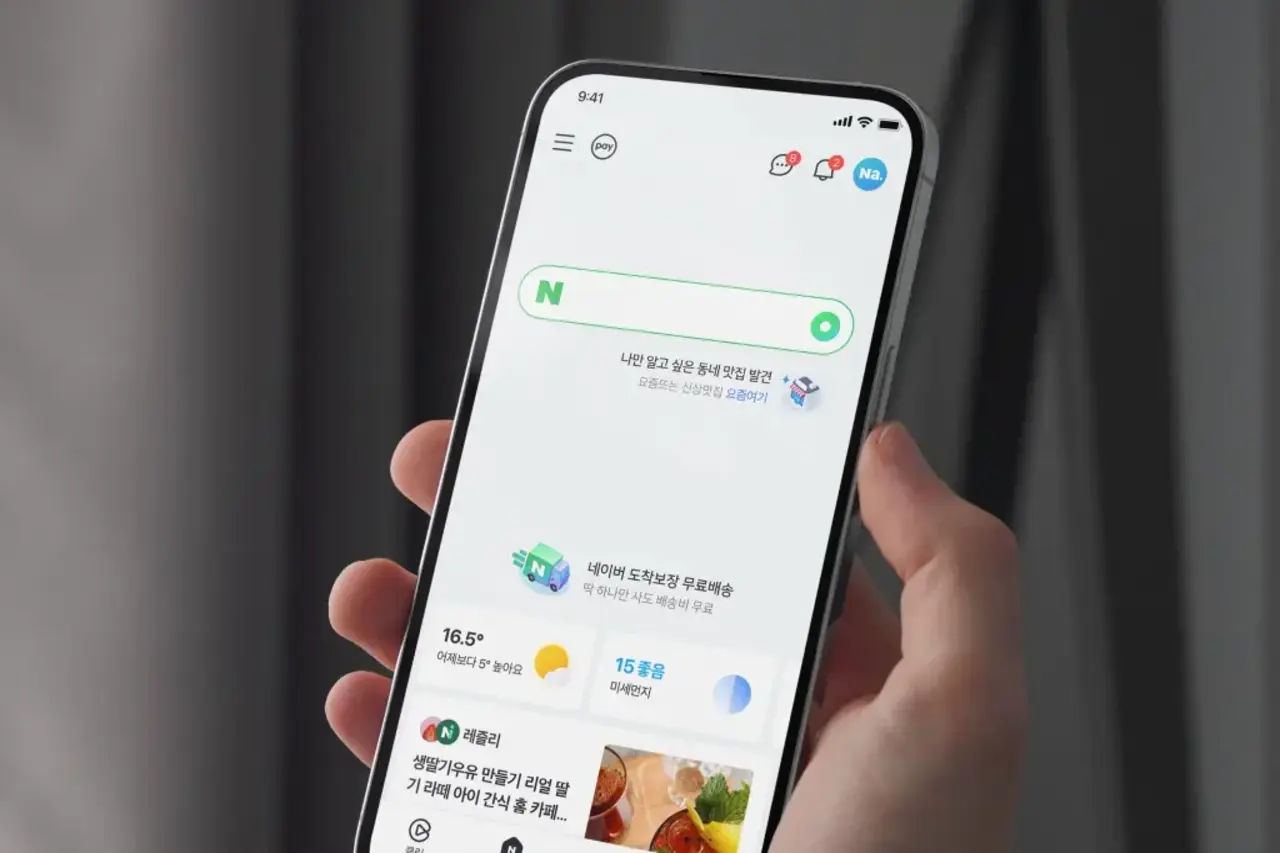 Naver Advertising: How to Use Search and Display Ads