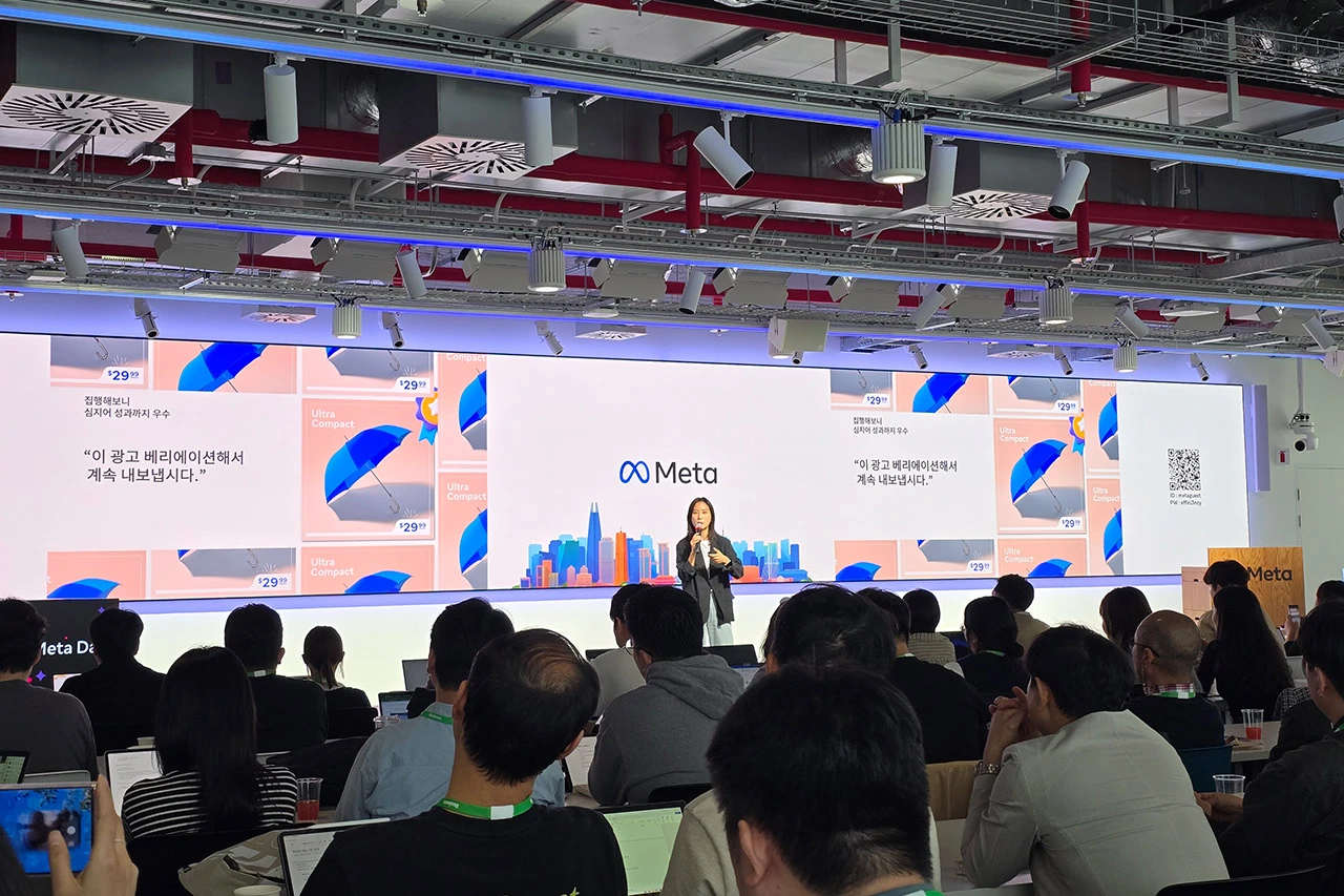 Meta Day for Agencies 행사에 다녀왔습니다.