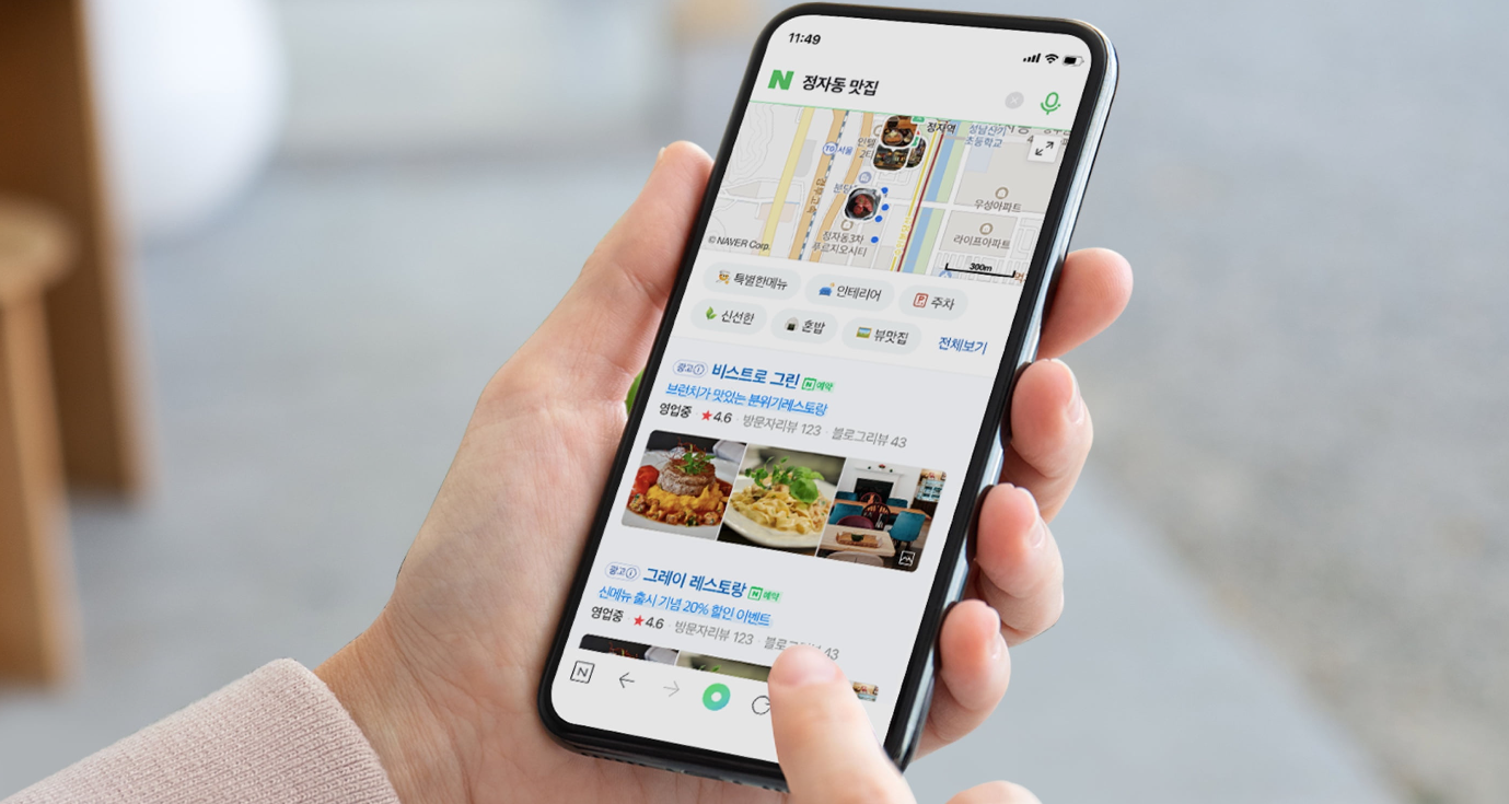 How to Open a Naver Ad Account for Foreign Companies