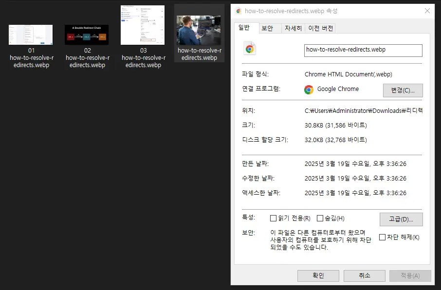 키워드 기반 파일명을 설정