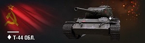 [WoT] T-44 LT a jeho nové statistiky