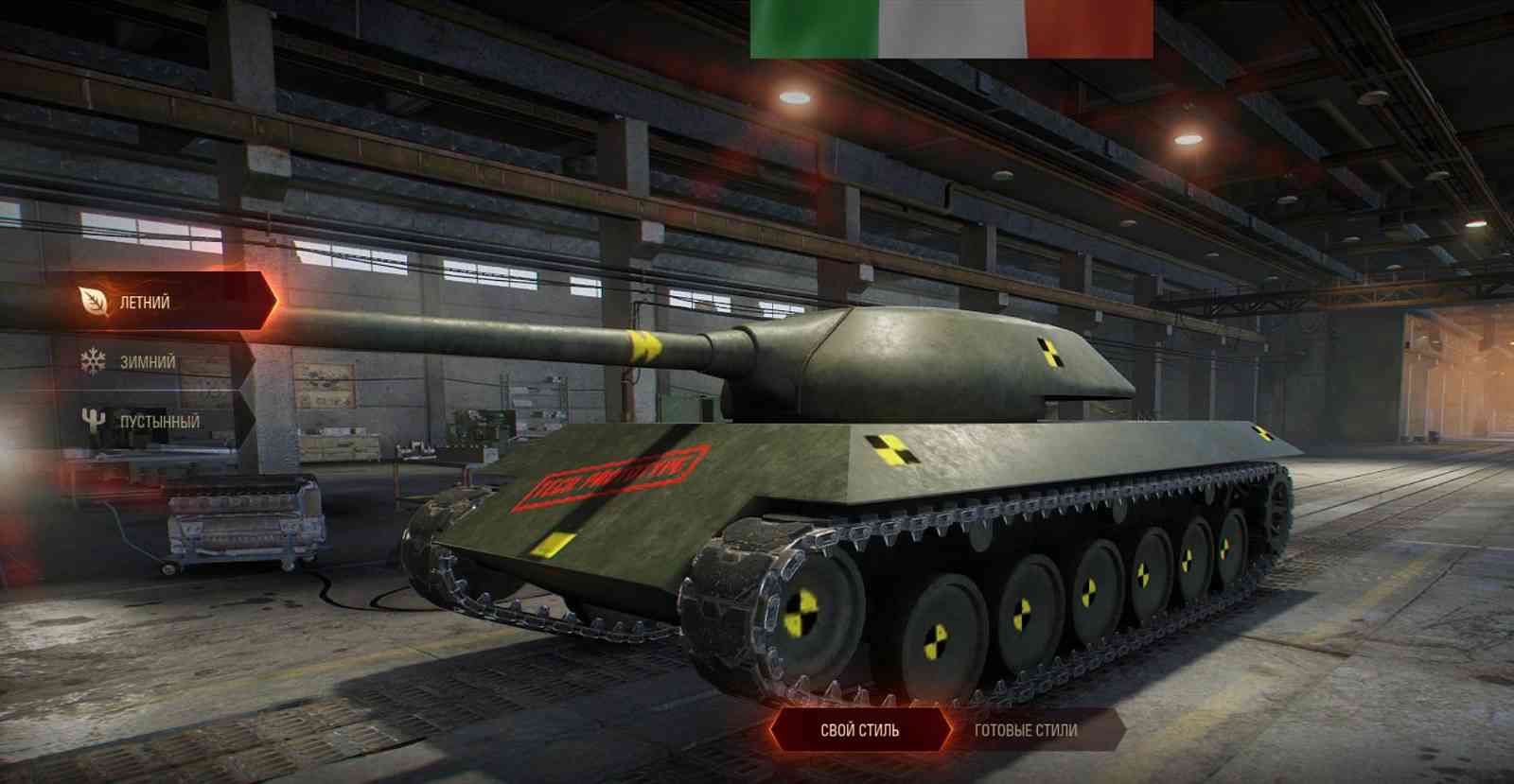 [WoT] Italský T10 tank na supertestu