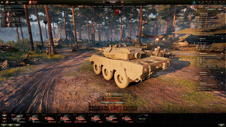 [WoT] První kolový střední tank ve World of Tanks