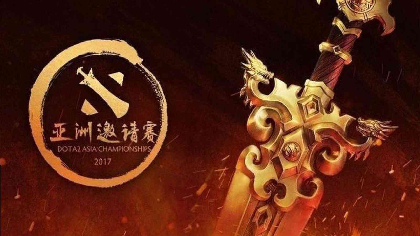 [Dota 2] Podrobnosti o Dota 2 Asia Championships 2017