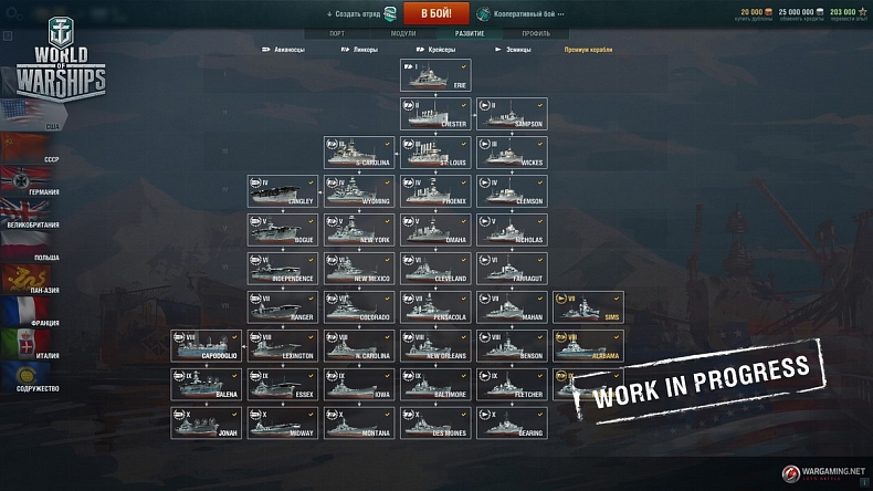 [WoWs] Wargaming se nudí, pracuje na bojových delfínech