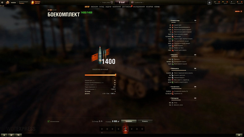 [WoT] Plamenomet, prémiový tank úrovně 8