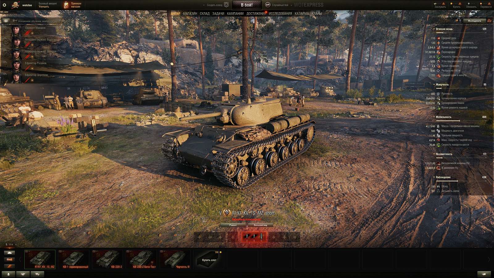 [WoT] Ze Supertestu: KV-1SA