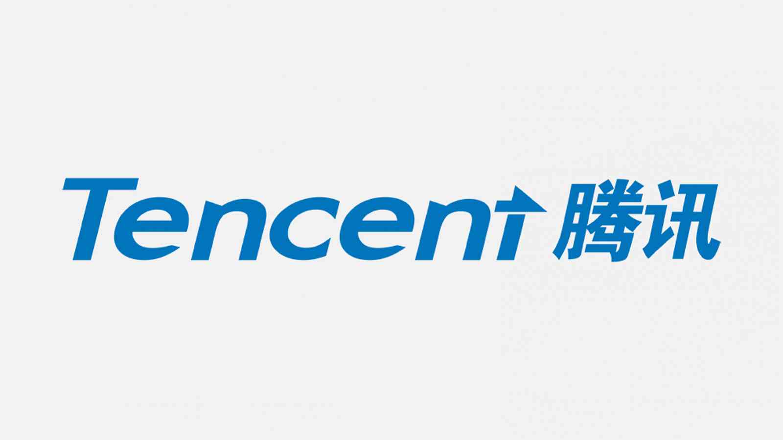 Tencent: Největší videoherní společnost světa