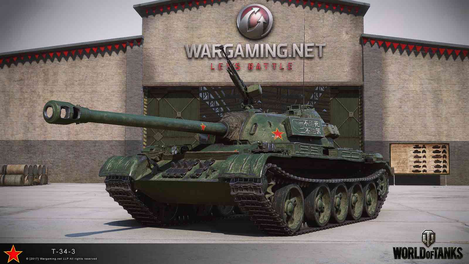 [WoT Blitz] Supertest 4.5 : T-34-3