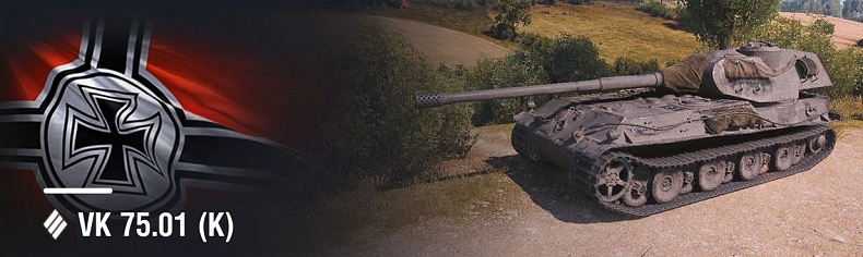 [WoT] VK 75.01 (K) ze supertestu