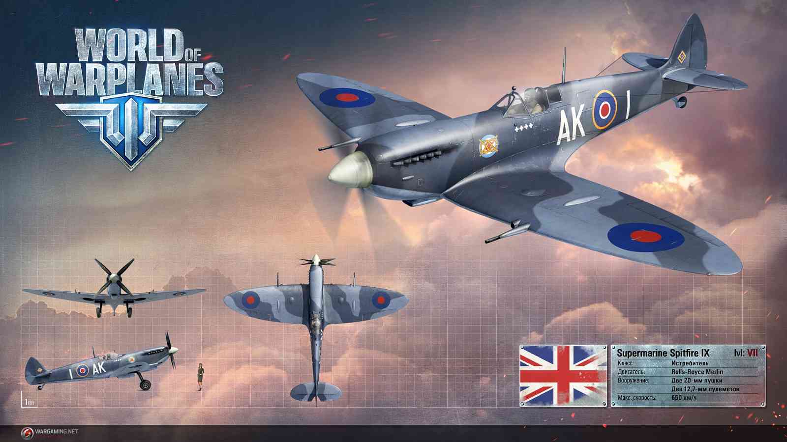 [WoWp] Vyhrajte Spitfire od firmy Italeri