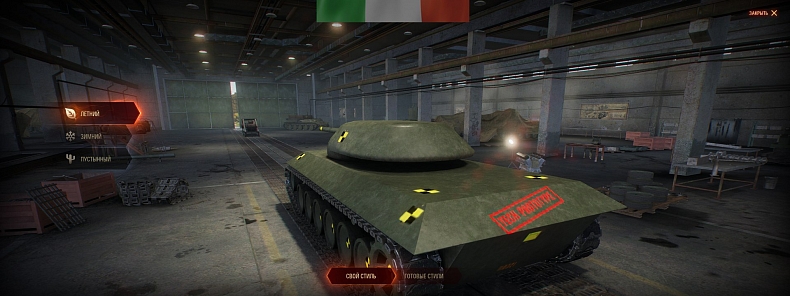 [WoT] Italský T10 tank na supertestu