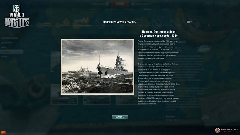 [WoWs] World of Warships 0.7.1, informace ze Supertestu