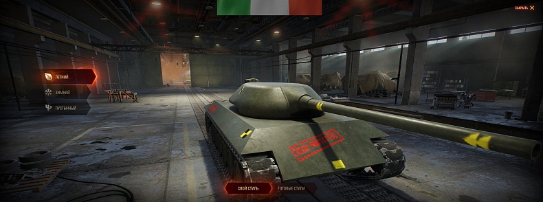 [WoT] Italský T10 tank na supertestu