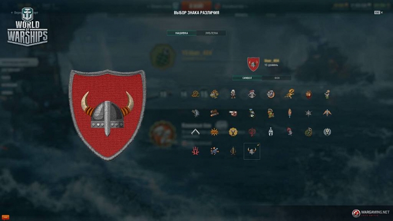 [WoWs] World of Warships 0.7.1, informace ze Supertestu