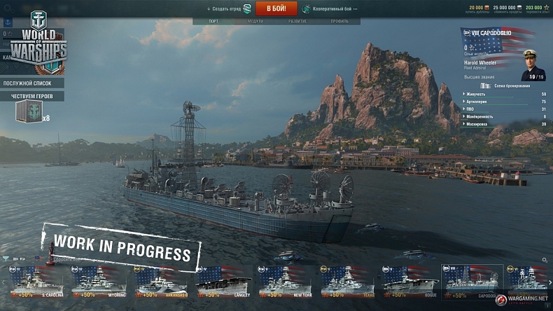 [WoWs] Wargaming se nudí, pracuje na bojových delfínech