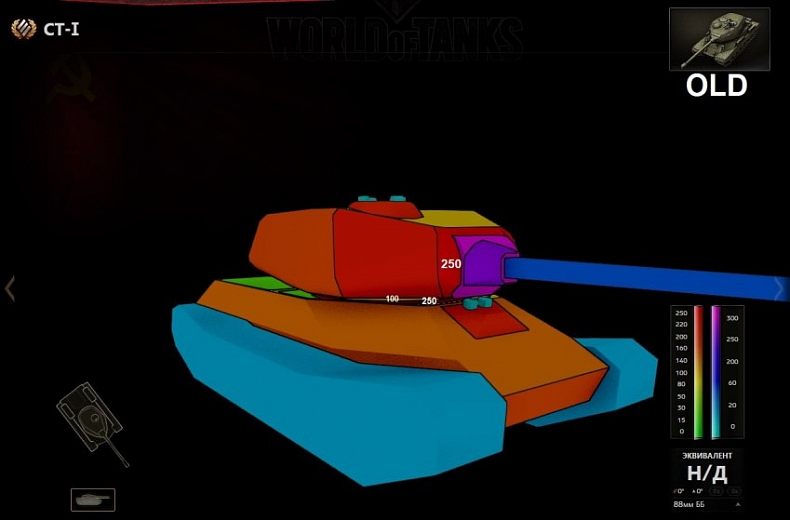 [WoT] Druhá verze změny pancířů v 9.21 pro tank ST-I