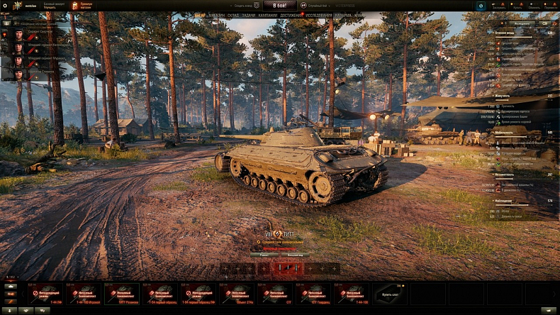 [WoT] Supertest: TITT Rozanov