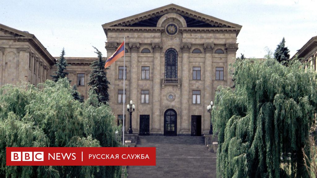 Парламент армении римский статут