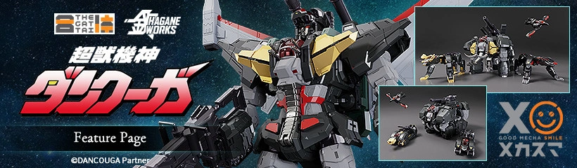 THE GATTAI HAGANE WORKS Dancouga|Good Smile Company THE GATTAI HAGANE WORKS Dancouga|Good Smile Company