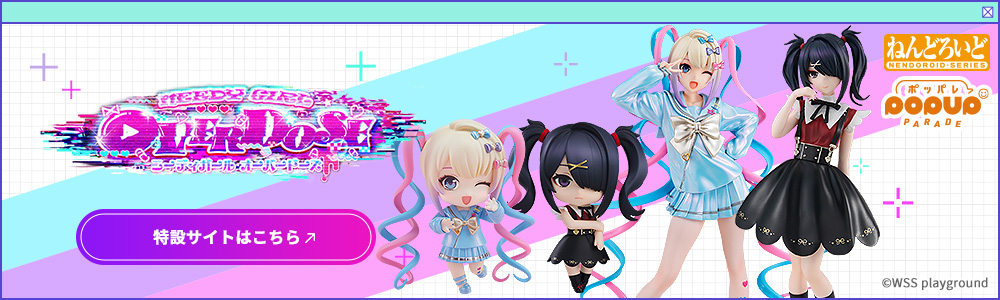 POP UP PARADE 超絶最かわてんしちゃん INTERNET YAMERO Ver POP UP PARADE 超絶最かわてんしちゃん INTERNET YAMERO Ver