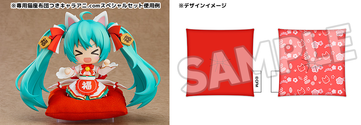 ねんどろいど 初音ミク 招きミクVer.|グッドスマイルカンパニー ねんどろいど 初音ミク 招きミクVer.|グッドスマイルカンパニー