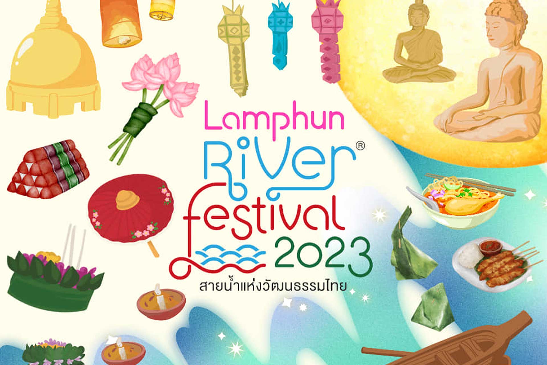 lamphun-river-festival-2023