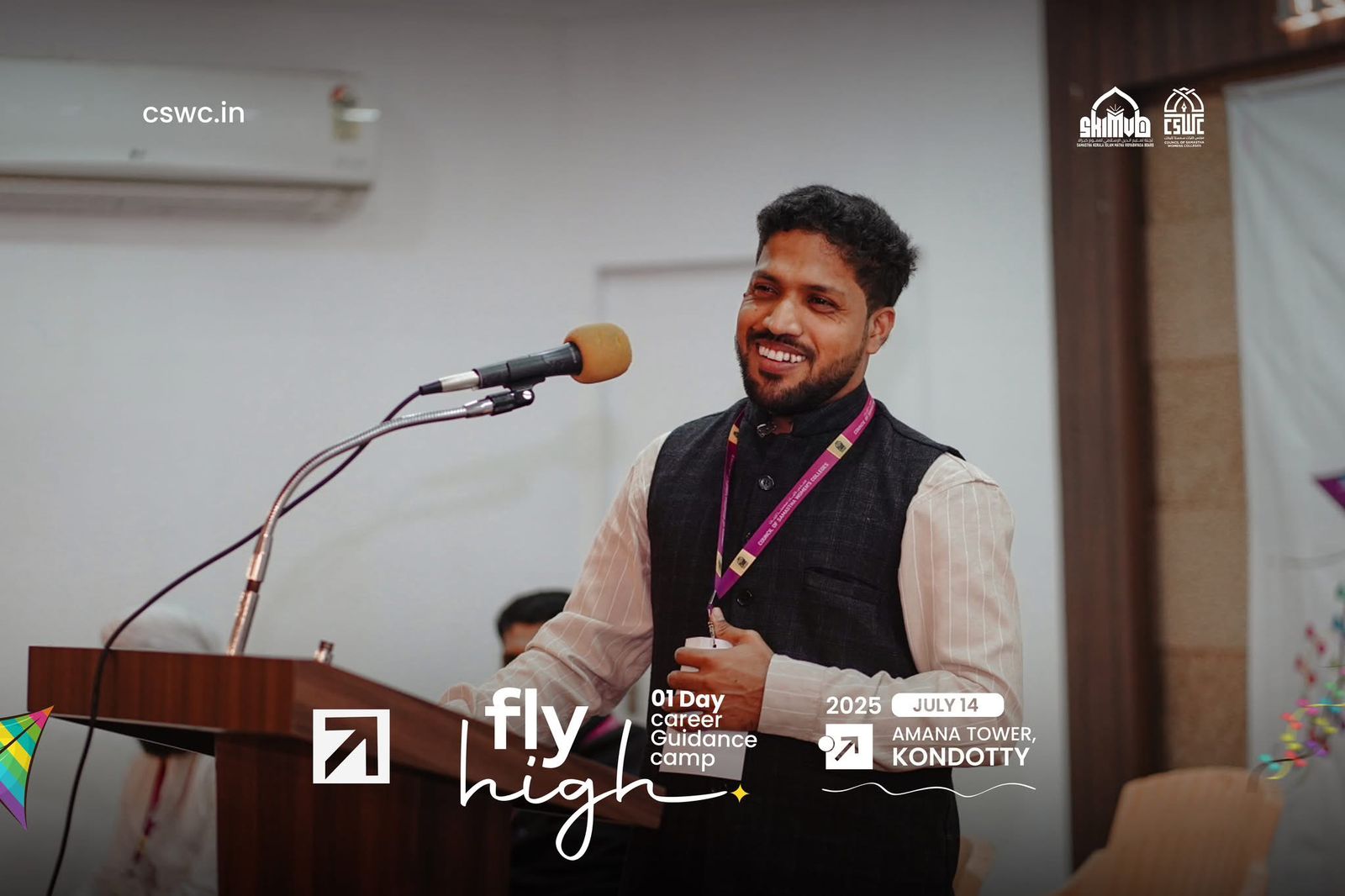Muhammad Shahid IIS — event poster