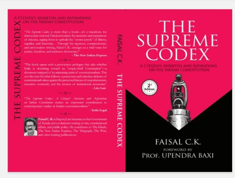 Faisal C.K. — event poster