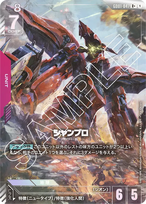 尚布羅