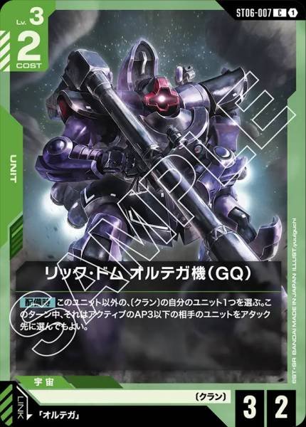 里克．德姆 奧迪加機（GQ）