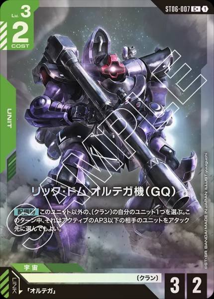 里克．德姆 奧迪加機（GQ）