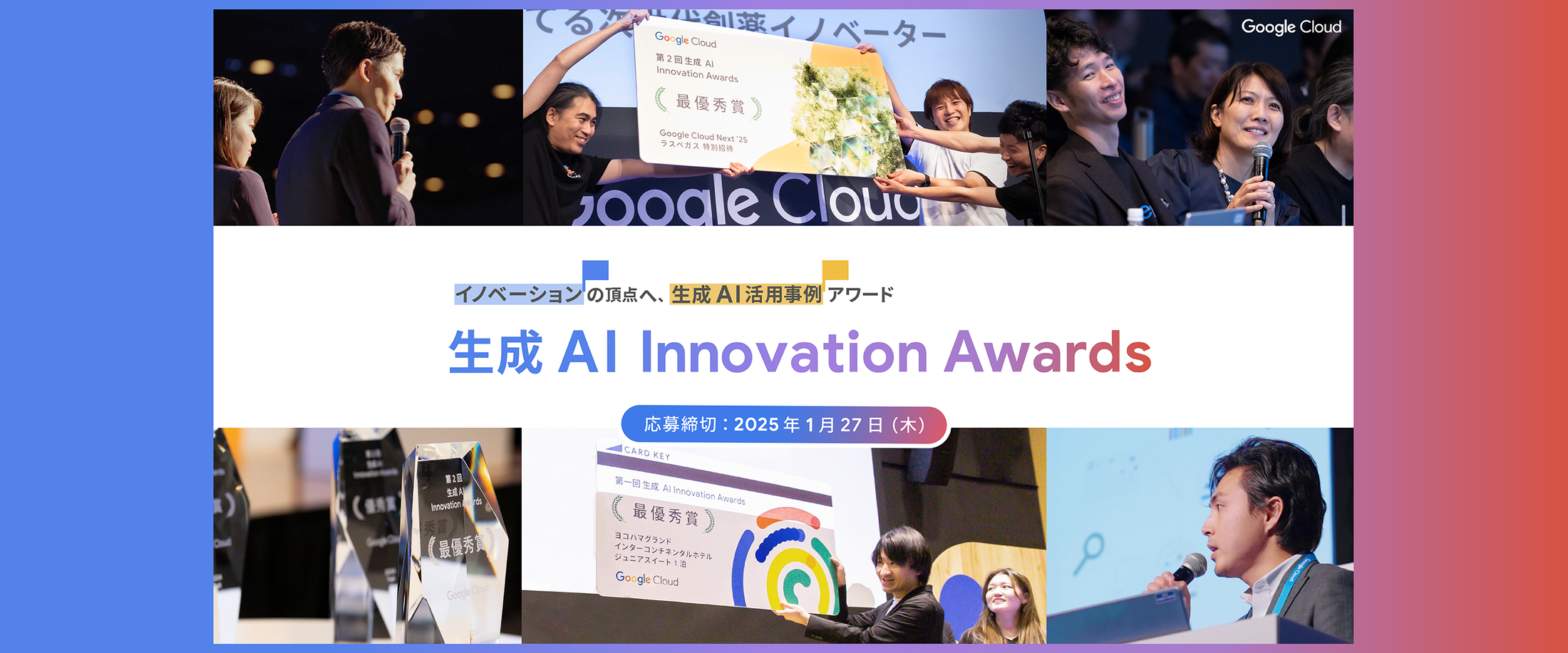 https://storage.googleapis.com/gweb-cloudblog-publish/images/04_Blog_28801200.max-2200x2200.png