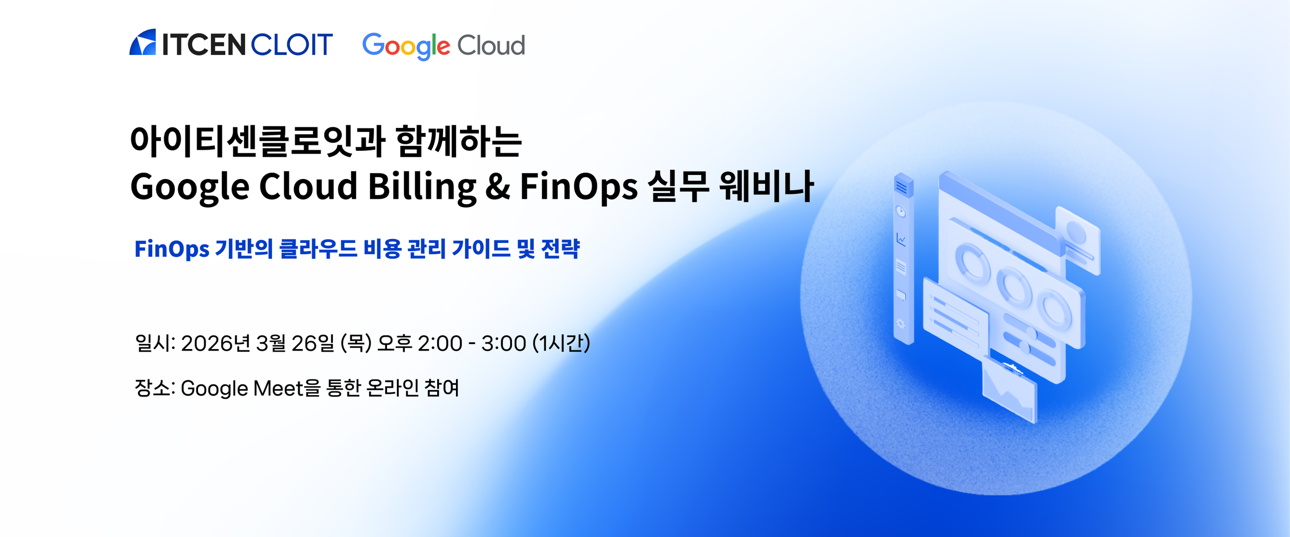 https://storage.googleapis.com/gweb-cloudblog-publish/images/2880_x_1200_SuJeong.max-2600x2600.png