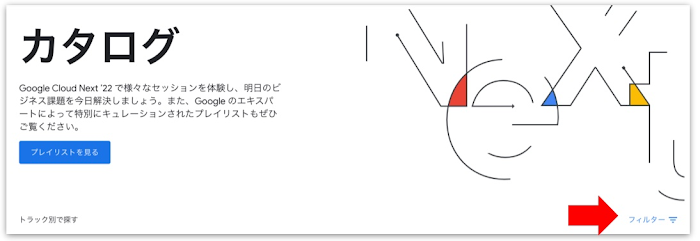 https://storage.googleapis.com/gweb-cloudblog-publish/images/Blog0928_1.max-700x700.jpg