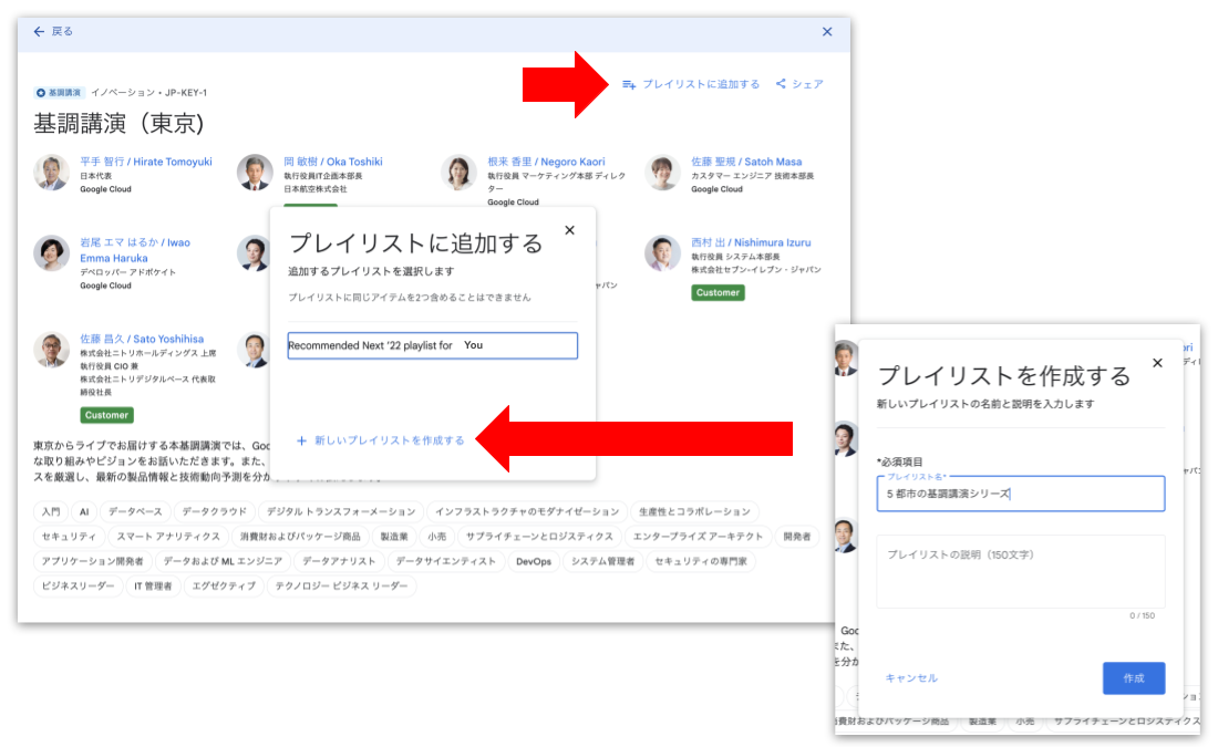 https://storage.googleapis.com/gweb-cloudblog-publish/images/Blog0928_2.max-1100x1100.png
