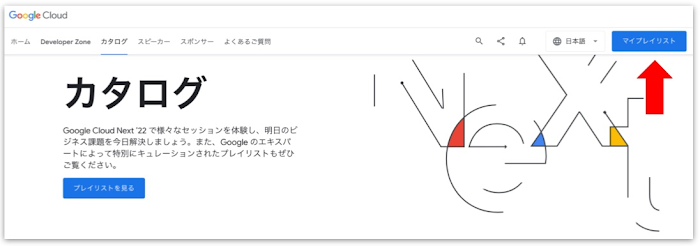https://storage.googleapis.com/gweb-cloudblog-publish/images/Blog0928_5.max-700x700.jpg