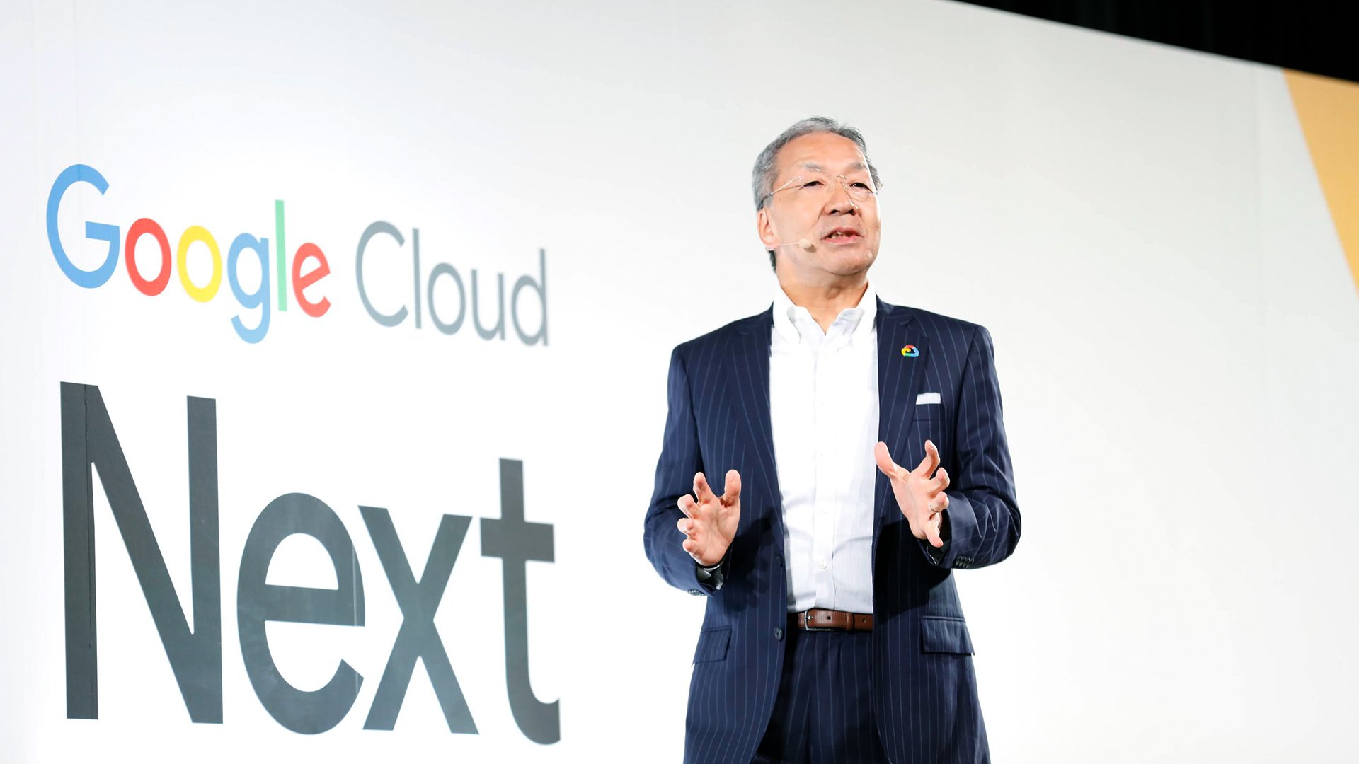 https://storage.googleapis.com/gweb-cloudblog-publish/images/BlogImage_1920x1080_KeynoteDAY1_1_1.max-2000x2000.jpg