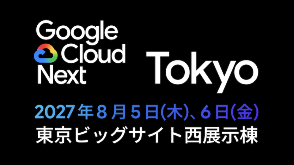 https://storage.googleapis.com/gweb-cloudblog-publish/images/BlogNext27.max-1000x1000.png