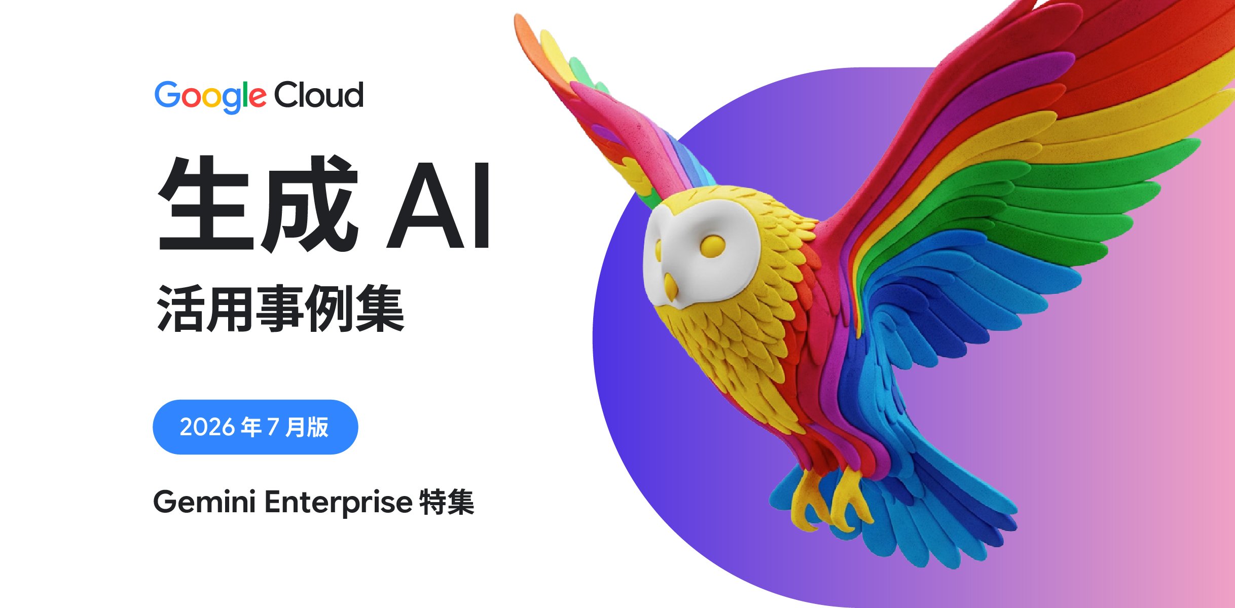 https://storage.googleapis.com/gweb-cloudblog-publish/images/Blog_2436_1200.max-2500x2500.jpg