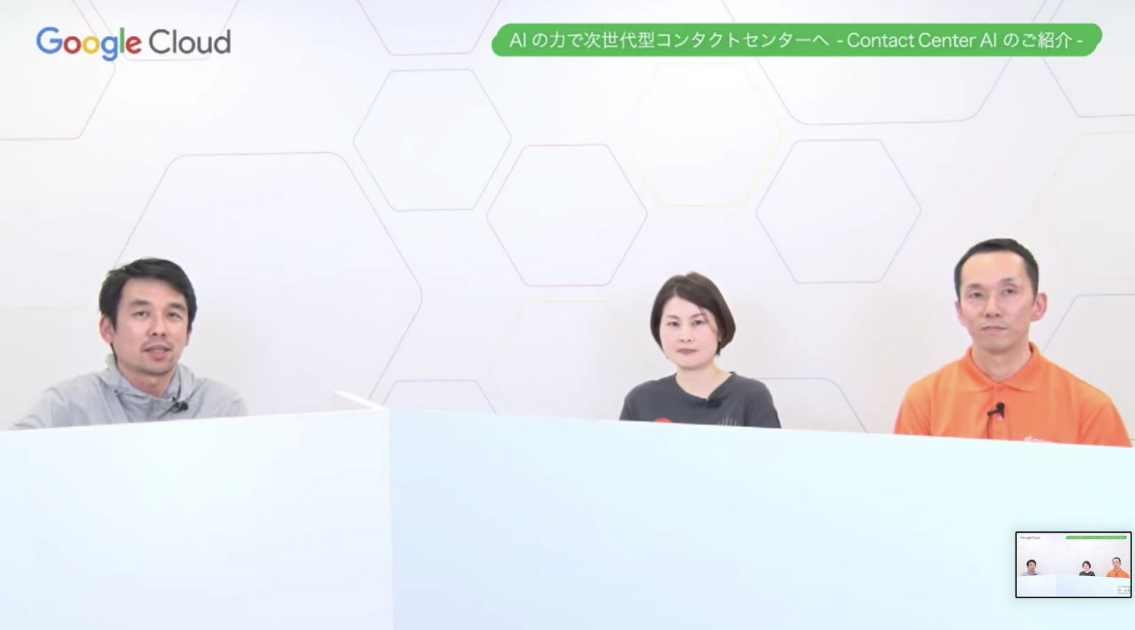 https://storage.googleapis.com/gweb-cloudblog-publish/images/CLOUD_ONAIR.max-1600x1600.jpg