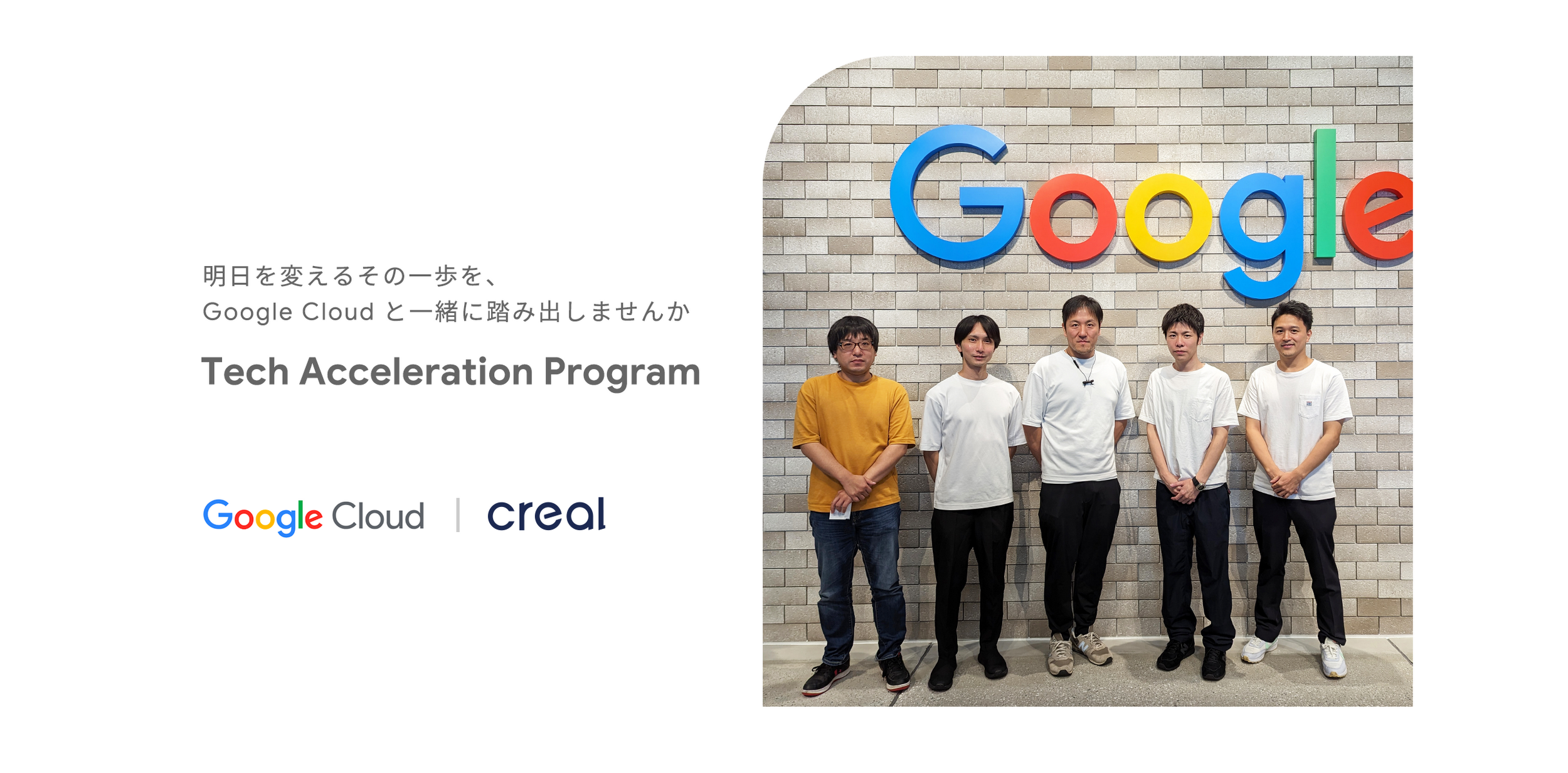 https://storage.googleapis.com/gweb-cloudblog-publish/images/Cloud-Blog-KV_creal.max-2500x2500.png