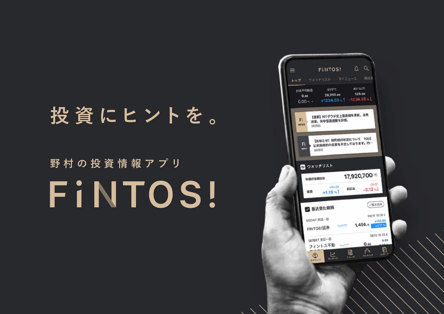 野村證券 投資情報アプリ Fintos を厳しい情報セキュリティ ガバナンスに準拠しつつ Google Cloud 上に構築 Google Cloud Blog