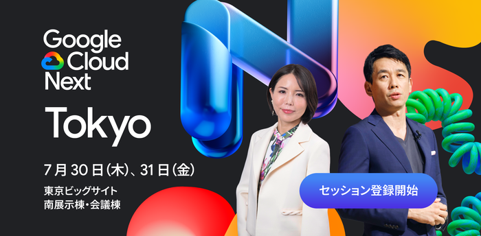 https://storage.googleapis.com/gweb-cloudblog-publish/images/GCN26_TOKYO_EDM_2436x1200_20260525_B.max-700x700.png