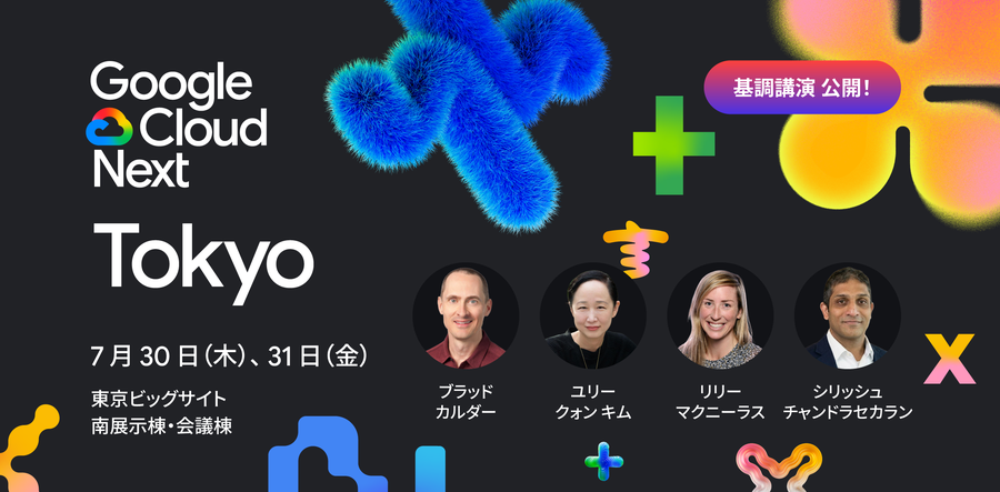 https://storage.googleapis.com/gweb-cloudblog-publish/images/GCN26_TOKYO_EDM_2436x1200_20260616.max-900x900.png